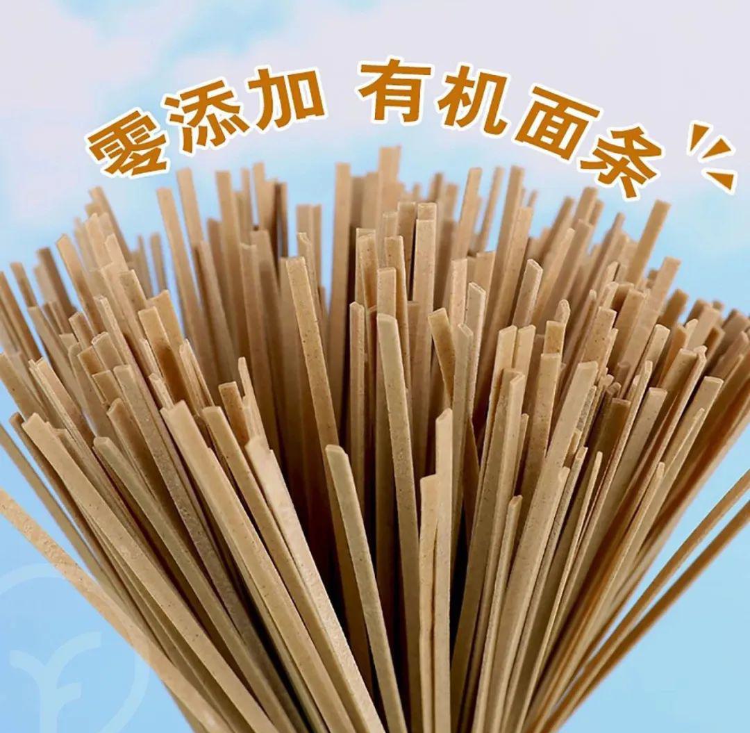 有机黑麦苦荞面 - 第5张 有机黑麦苦荞面 - 第5张