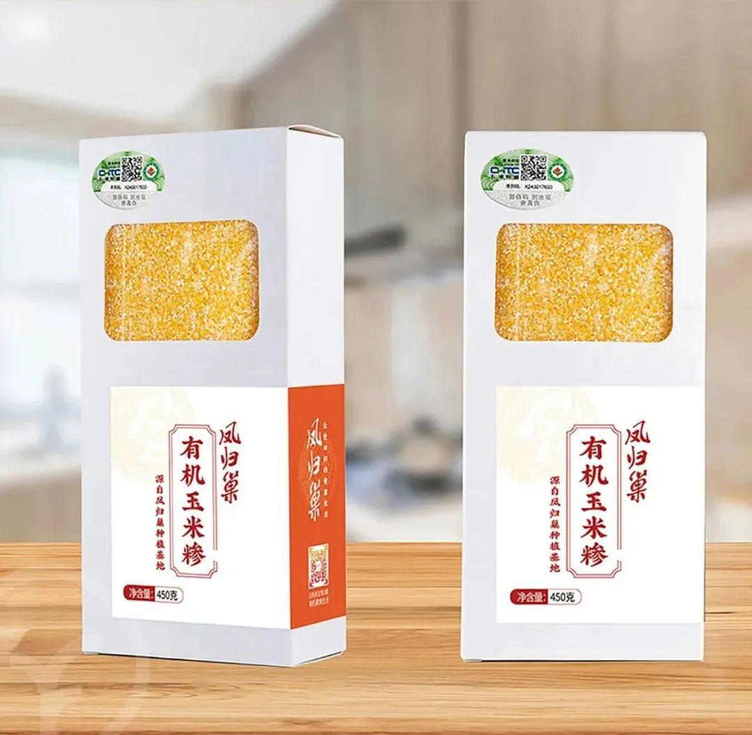 有机玉米糁 - 第5张 有机玉米糁 - 第5张