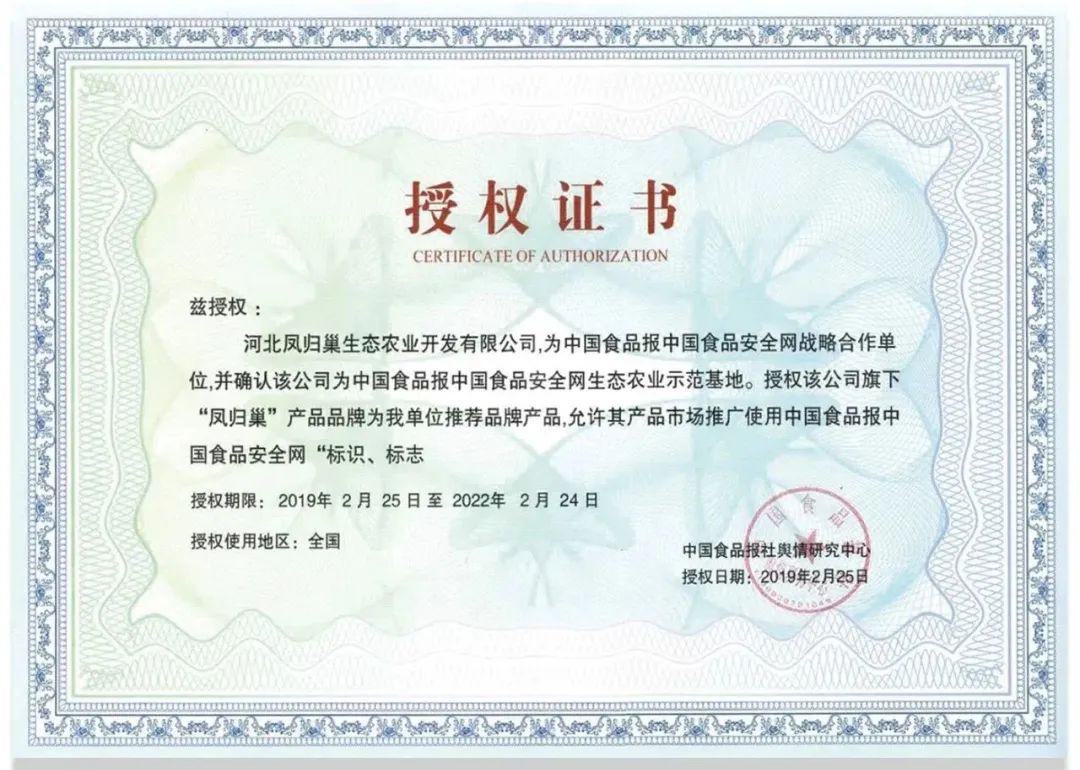 有机玉米糁 - 第17张 有机玉米糁 - 第17张