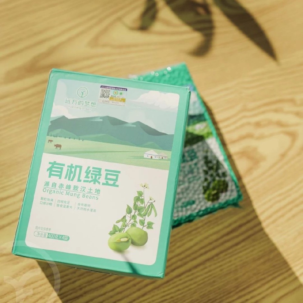 远方的梦想有机绿豆 - 第1张 远方的梦想有机绿豆 - 第1张