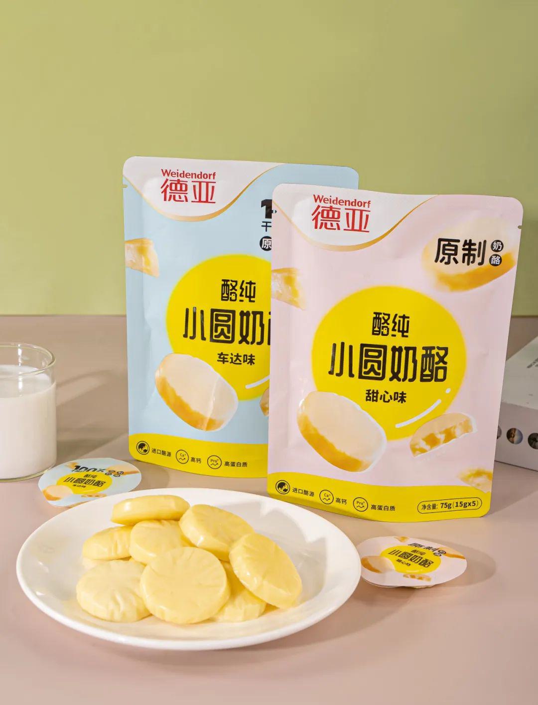 原制奶酪 - 第4张 原制奶酪 - 第4张