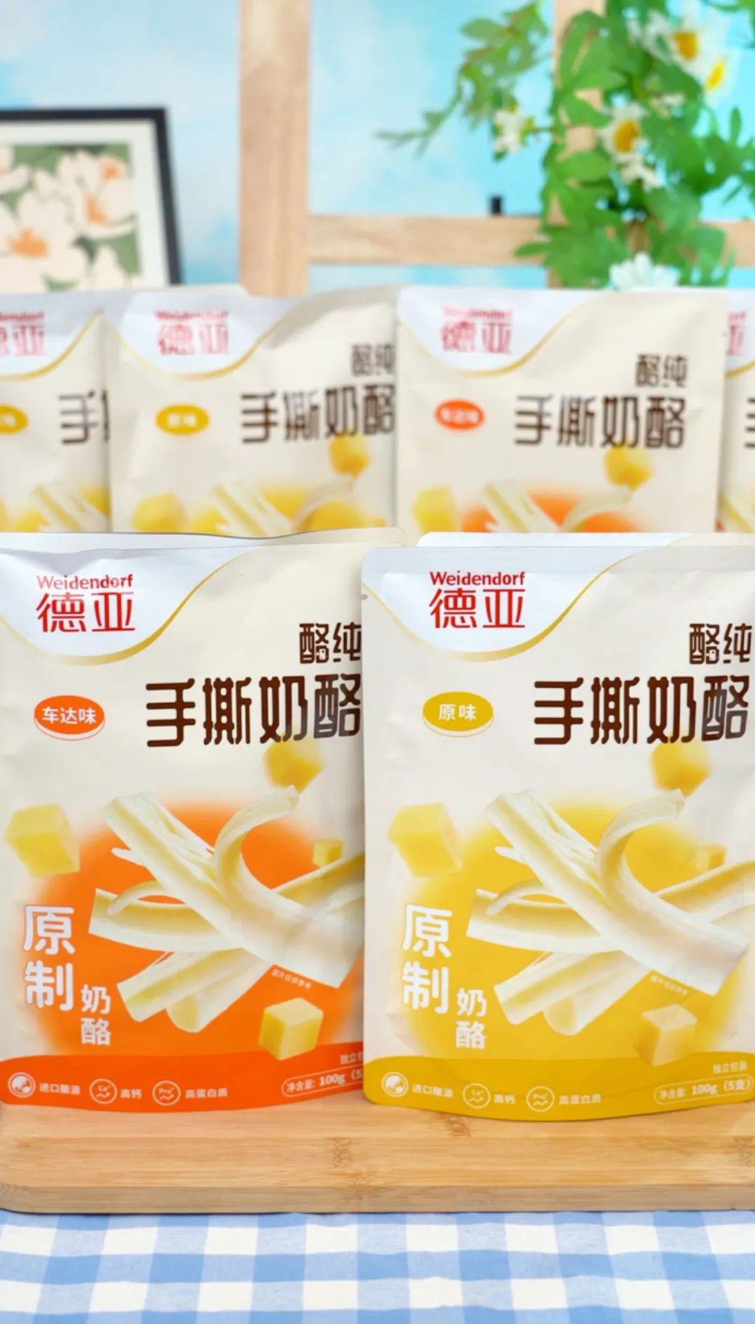 原制奶酪 - 第5张 原制奶酪 - 第5张