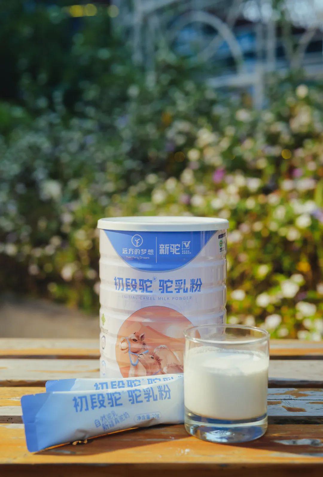 远方的梦想初段驼驼乳粉 - 第19张 远方的梦想初段驼驼乳粉 - 第19张