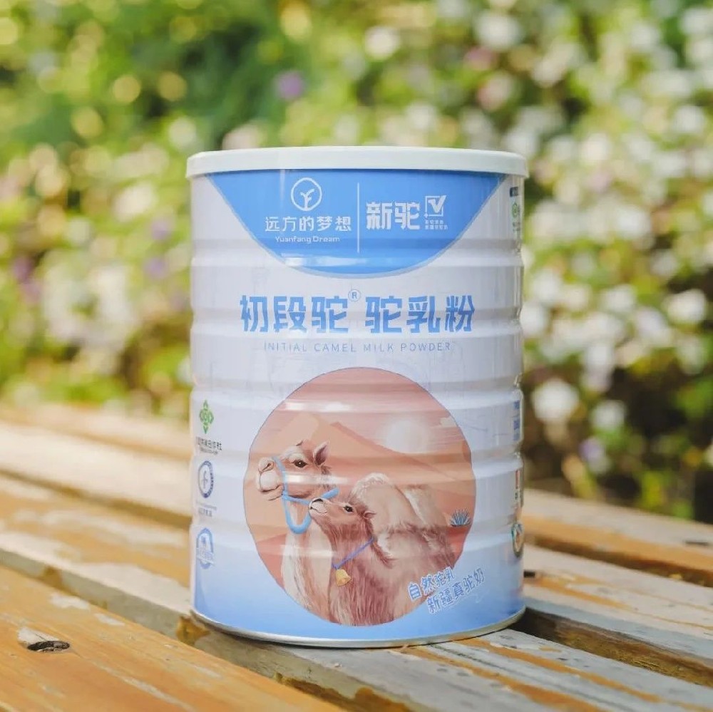 远方的梦想初段驼驼乳粉 - 第1张 远方的梦想初段驼驼乳粉 - 第1张