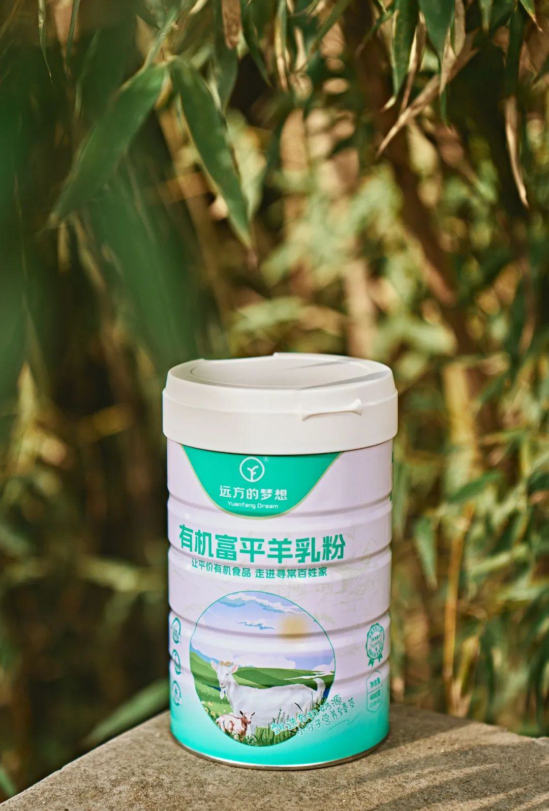 远方的梦想有机富平羊乳粉 - 第33张
