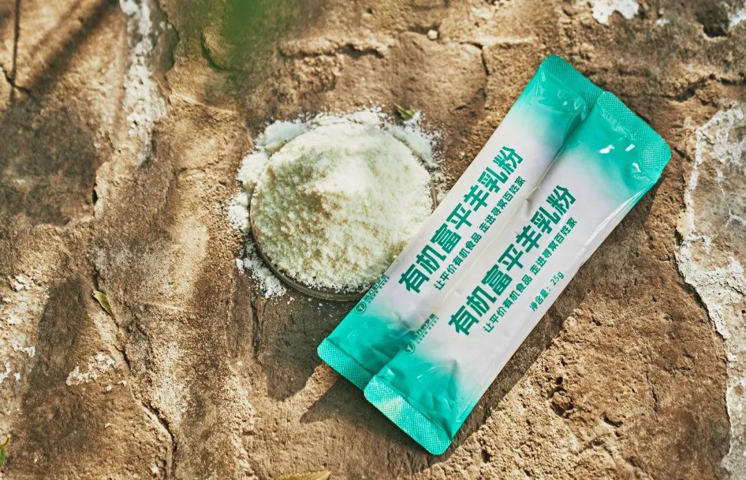 远方的梦想有机富平羊乳粉 - 第35张