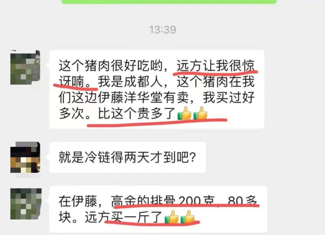 黑猪肉 - 第28张 黑猪肉 - 第28张