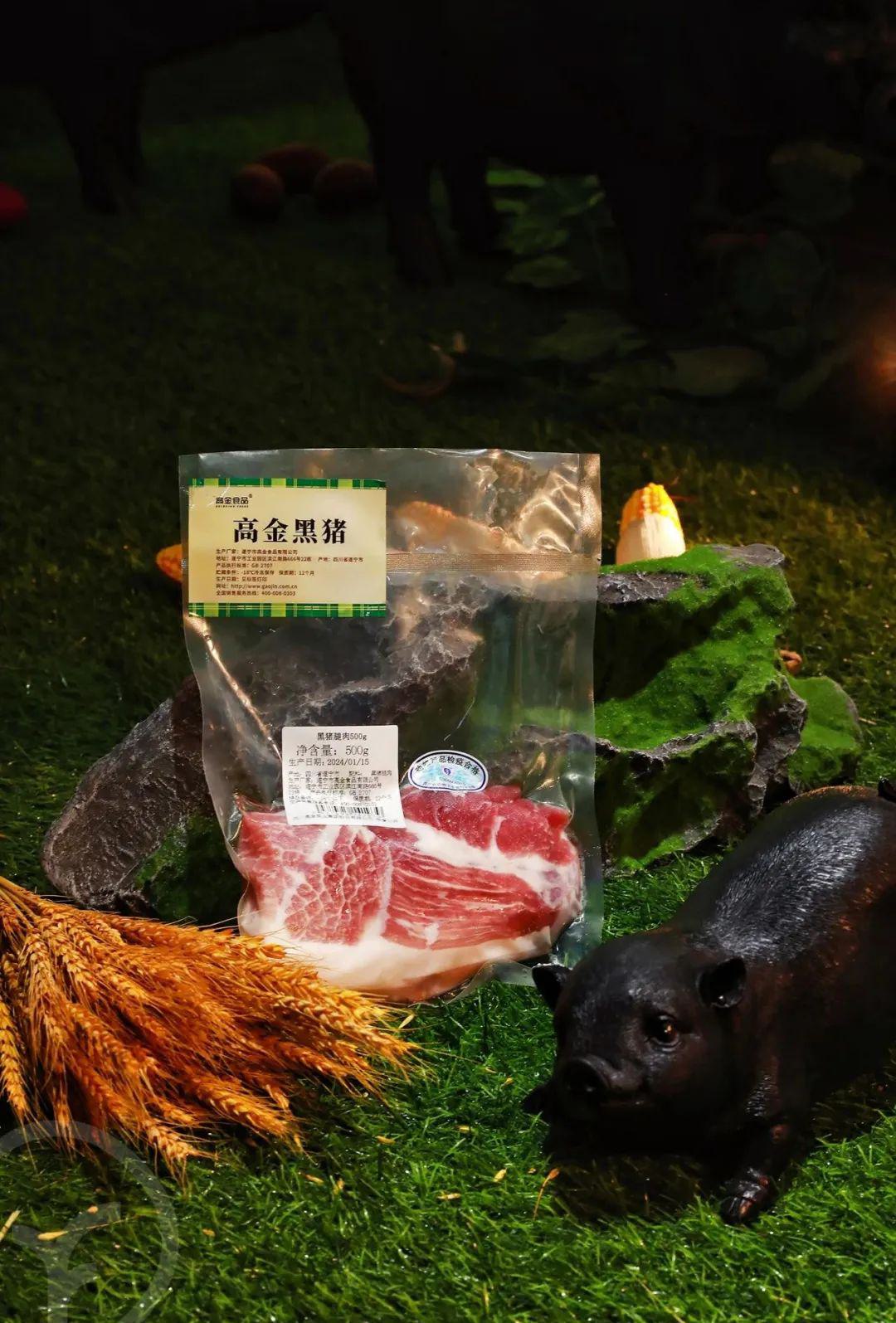 黑猪肉 - 第36张 黑猪肉 - 第36张