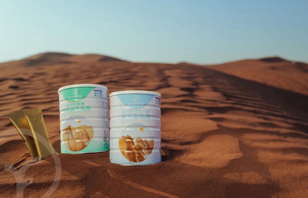 远方的梦想有机纯驼乳粉 - 第6张 远方的梦想有机纯驼乳粉 - 第6张