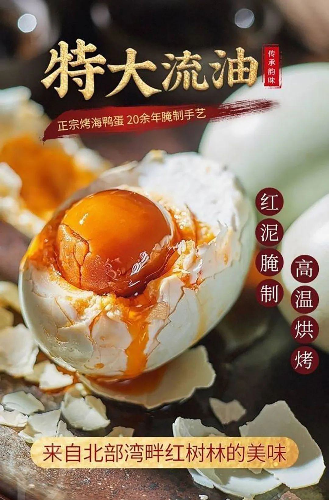 北海烤海鸭蛋 - 第11张 北海烤海鸭蛋 - 第11张