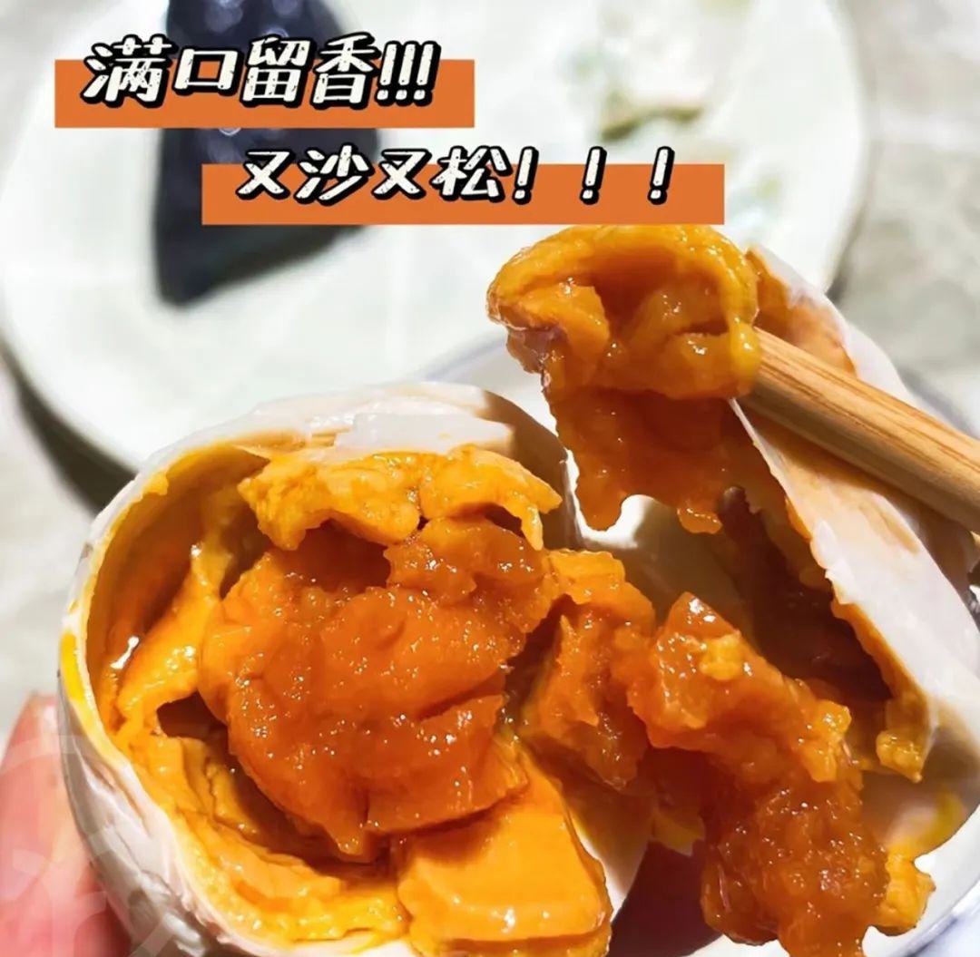 北海烤海鸭蛋 - 第13张 北海烤海鸭蛋 - 第13张