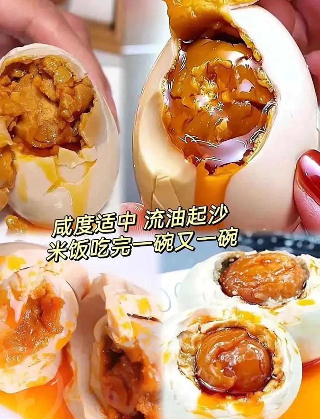 北海烤海鸭蛋 - 第14张 北海烤海鸭蛋 - 第14张