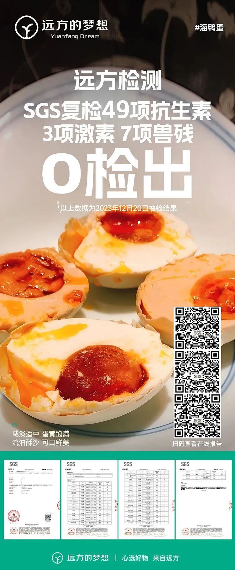 北海烤海鸭蛋 - 第16张 北海烤海鸭蛋 - 第16张