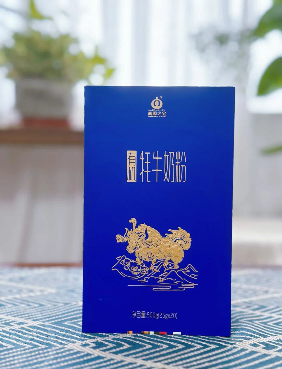 有机牦牛奶粉 - 第21张 有机牦牛奶粉 - 第21张