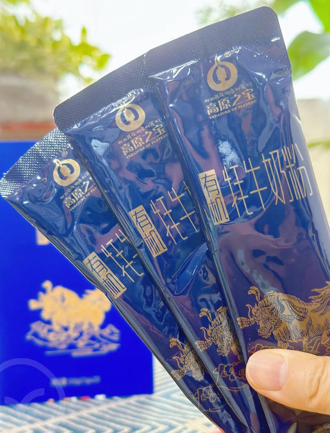 有机牦牛奶粉 - 第22张 有机牦牛奶粉 - 第22张