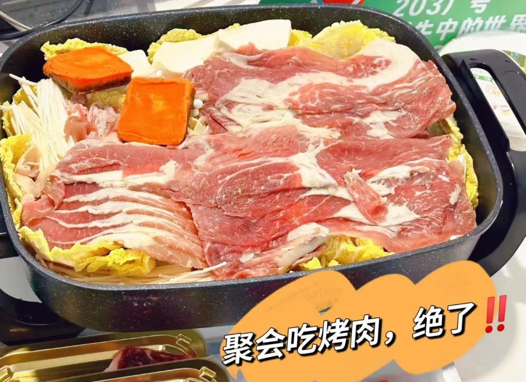 安格斯肥牛片 - 第12张 安格斯肥牛片 - 第12张