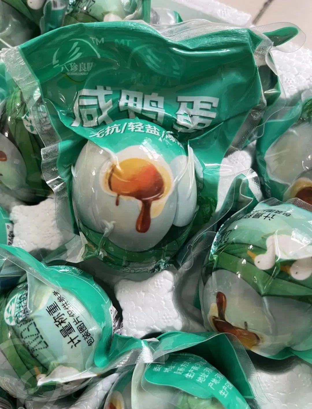 八珍良膳咸鸭蛋 - 第29张 八珍良膳咸鸭蛋 - 第29张