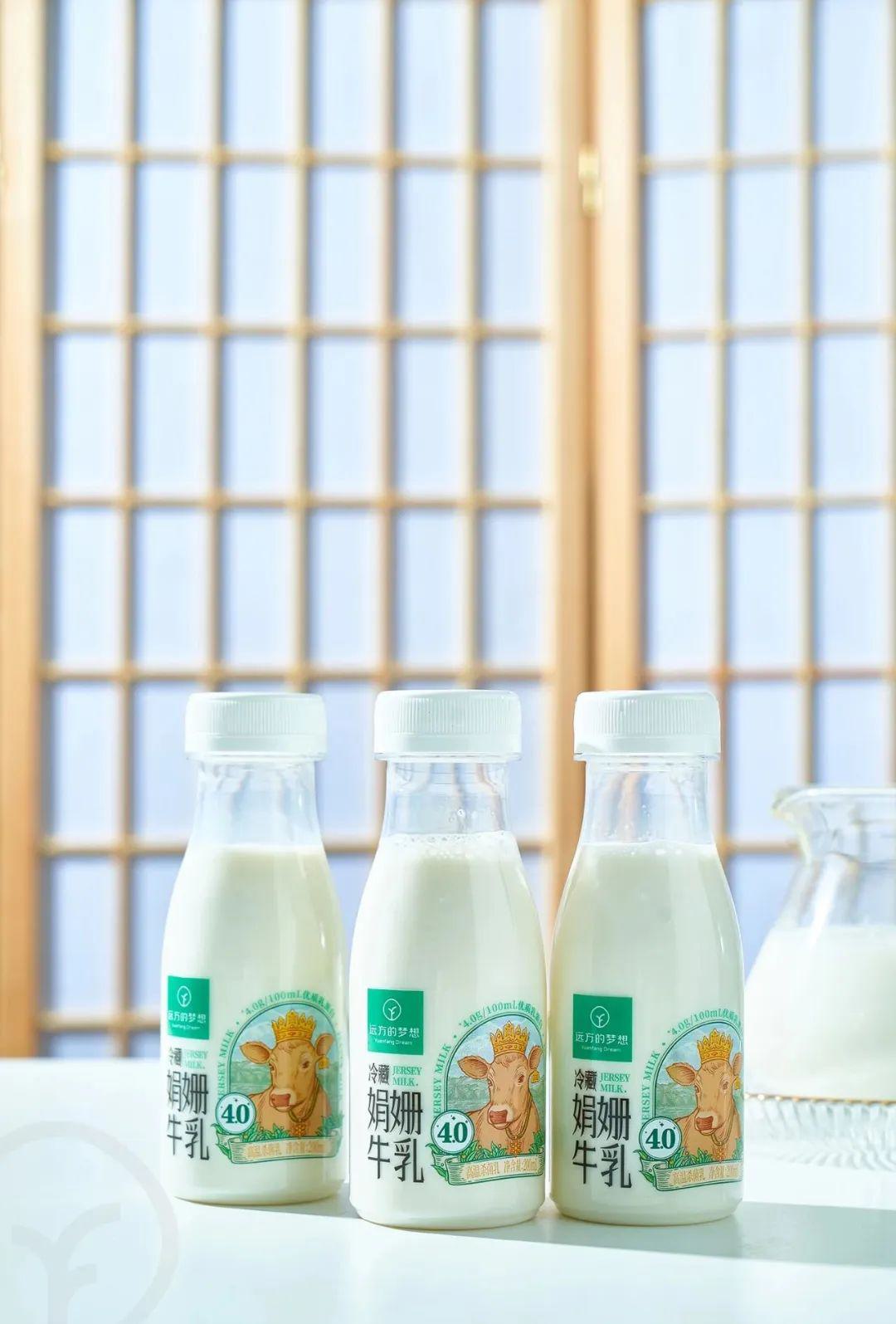 远方的梦想冷藏娟姗牛乳 - 第20张 远方的梦想冷藏娟姗牛乳 - 第20张