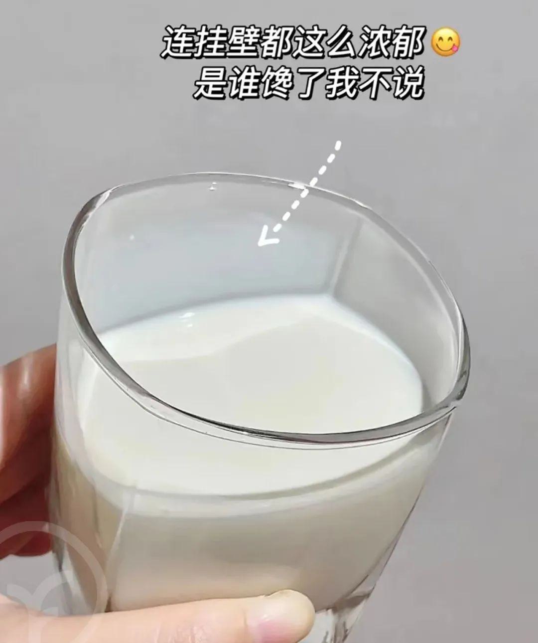 远方的梦想冷藏娟姗牛乳 - 第22张 远方的梦想冷藏娟姗牛乳 - 第22张