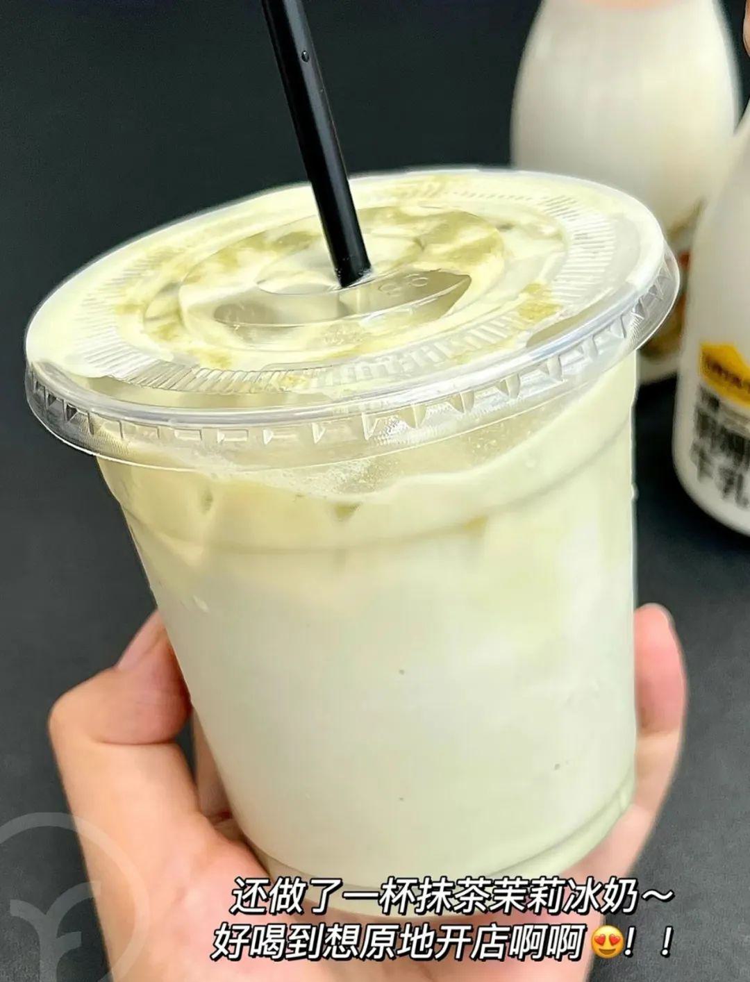 远方的梦想冷藏娟姗牛乳 - 第32张 远方的梦想冷藏娟姗牛乳 - 第32张