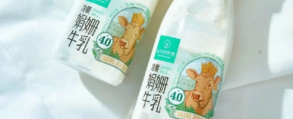 远方的梦想冷藏娟姗牛乳 - 第1张 远方的梦想冷藏娟姗牛乳 - 第1张