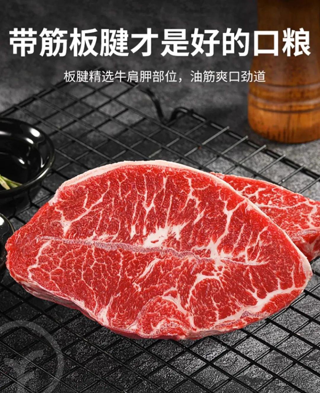 澳洲和牛M5板腱牛排 - 第6张 澳洲和牛M5板腱牛排 - 第6张