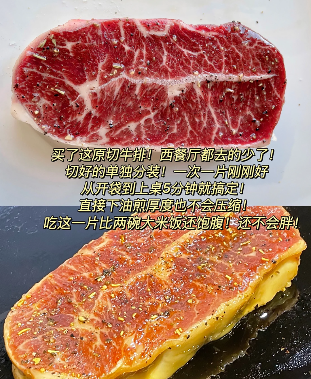 澳洲和牛M5板腱牛排 - 第12张 澳洲和牛M5板腱牛排 - 第12张