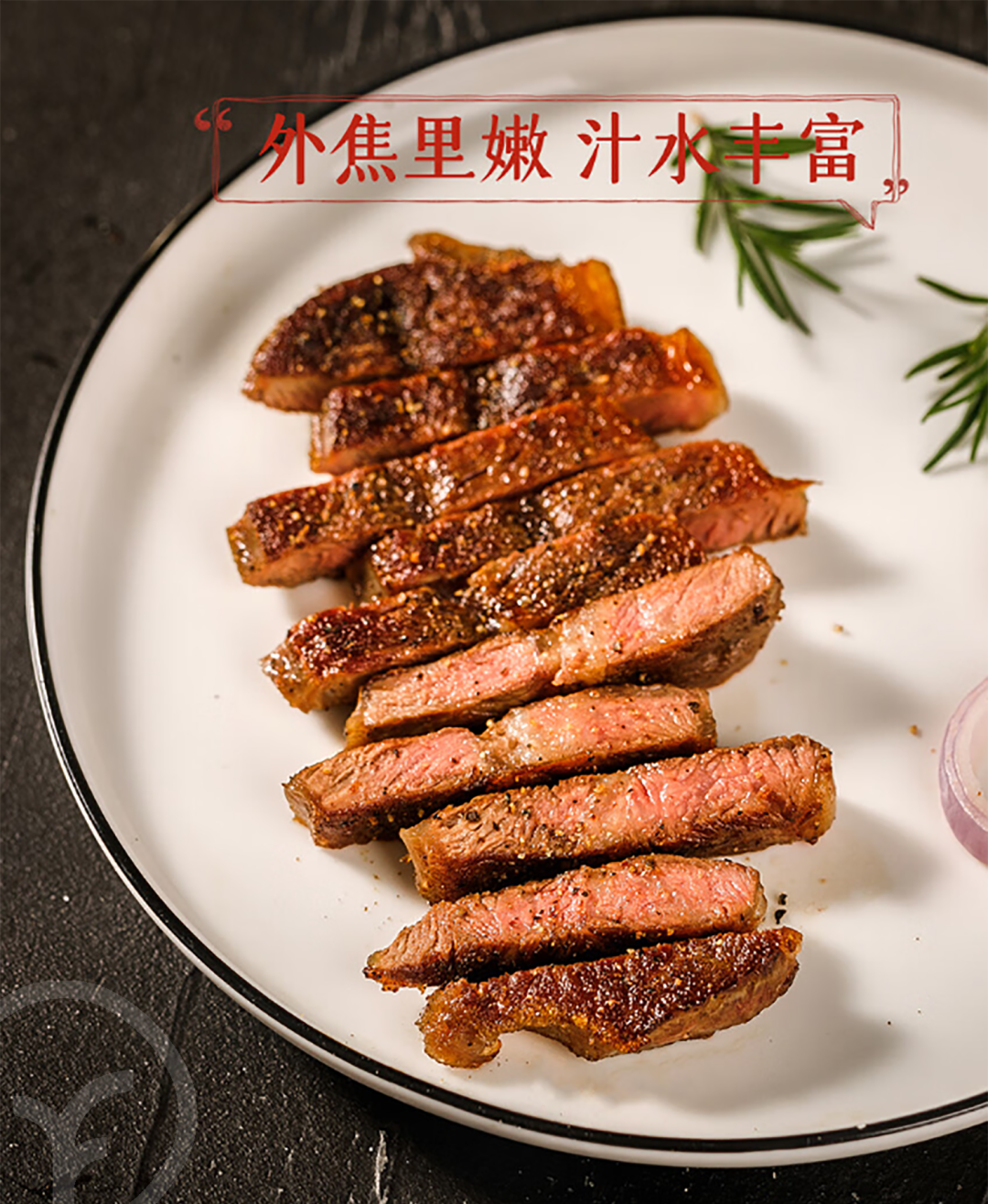 澳洲和牛M5板腱牛排 - 第18张 澳洲和牛M5板腱牛排 - 第18张