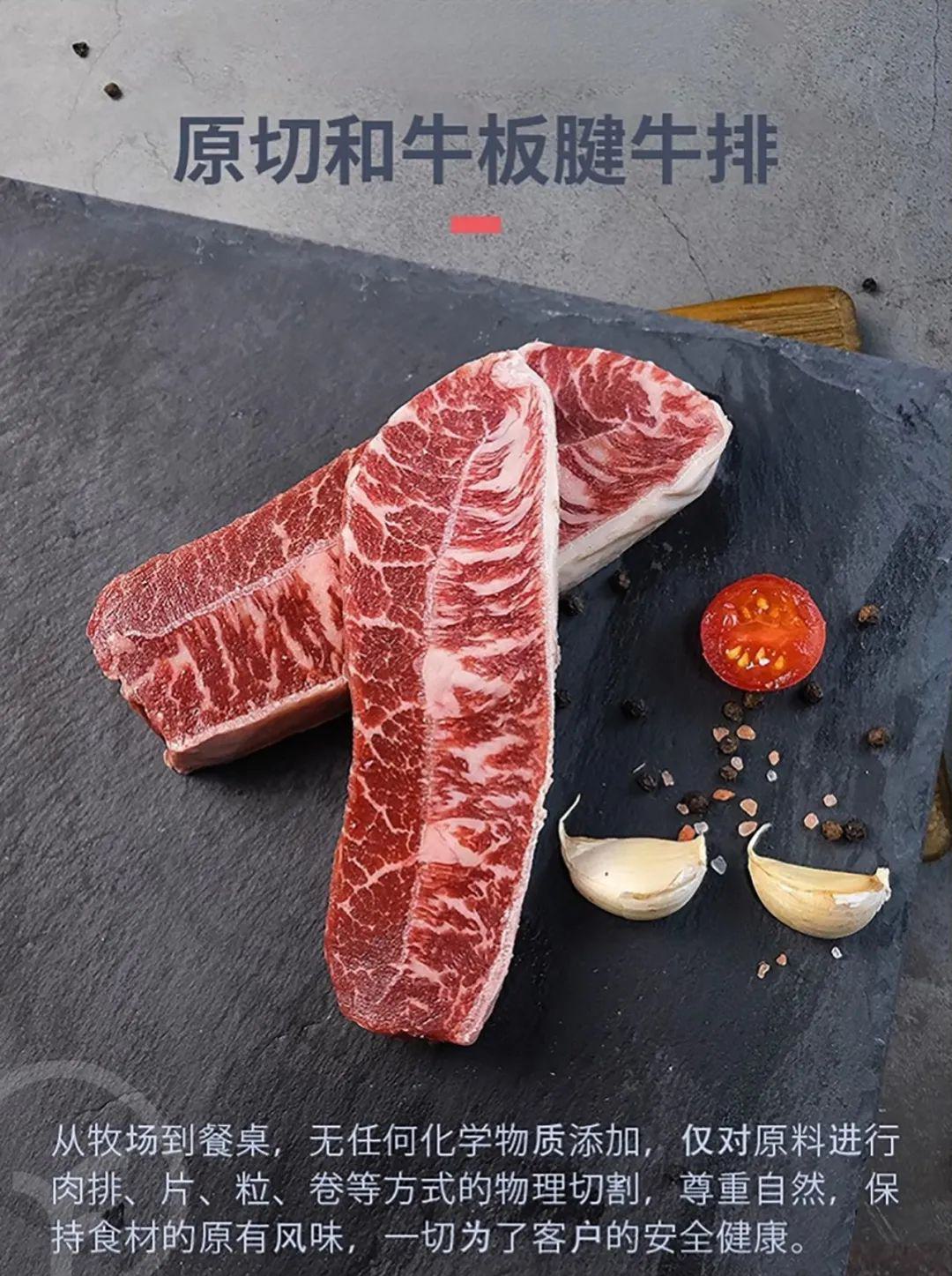澳洲和牛M5板腱牛排 - 第23张 澳洲和牛M5板腱牛排 - 第23张