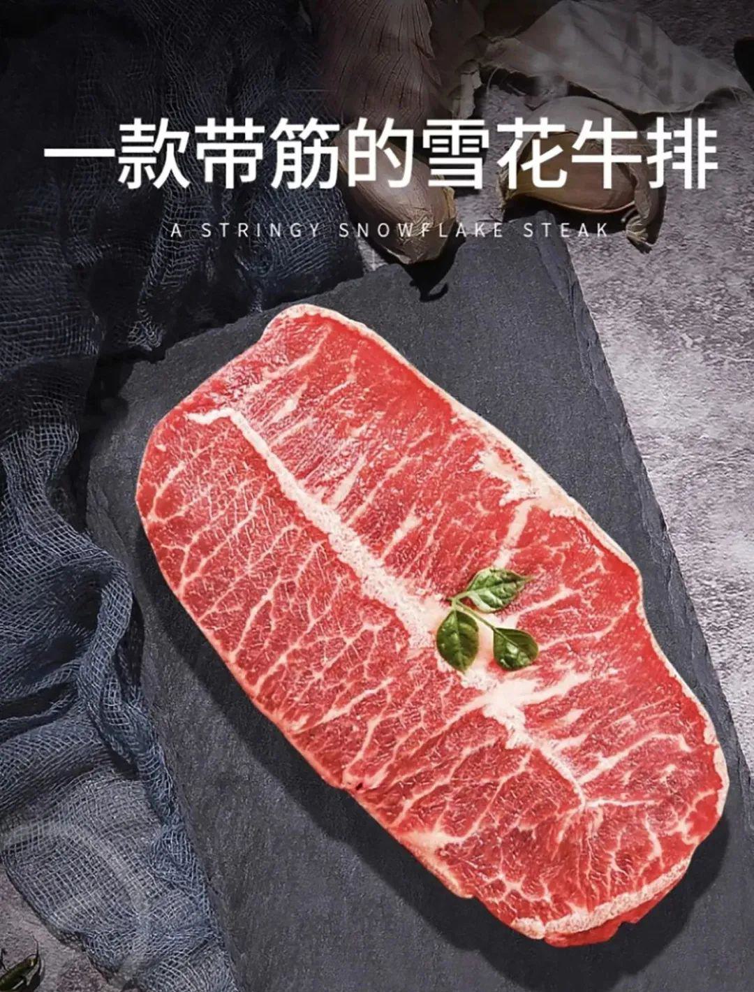 澳洲和牛M5板腱牛排 - 第25张 澳洲和牛M5板腱牛排 - 第25张