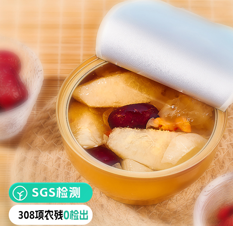 小吊梨汤 - 第2张 小吊梨汤 - 第2张