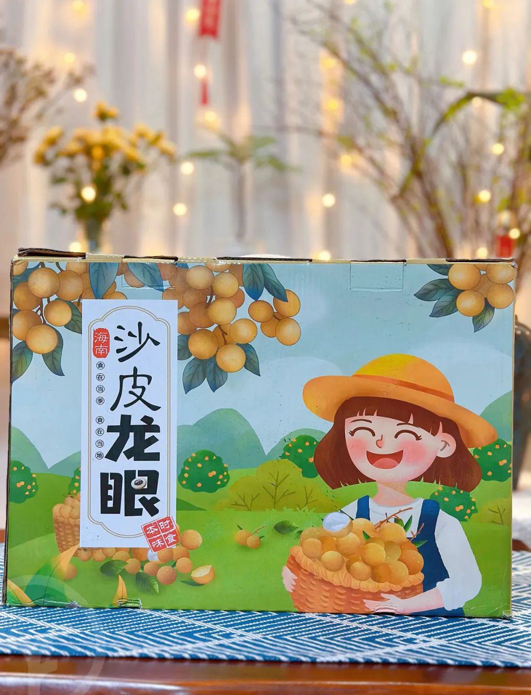 远方的梦想石硖龙眼 - 第4张 远方的梦想石硖龙眼 - 第4张