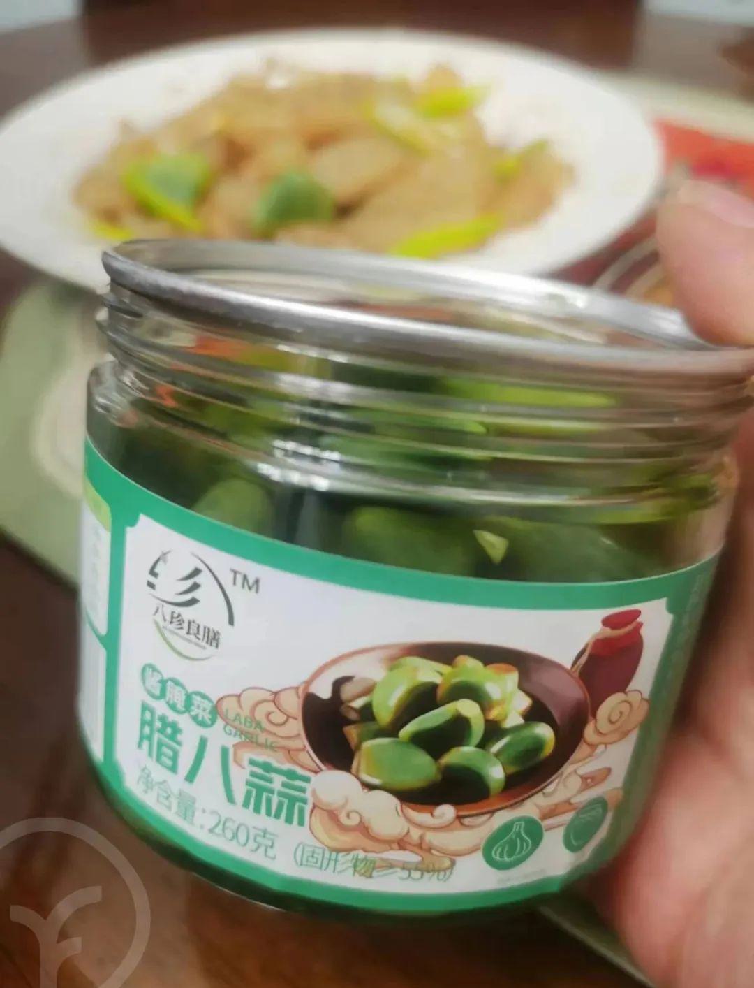 八珍良膳腊八蒜 - 第8张 八珍良膳腊八蒜 - 第8张