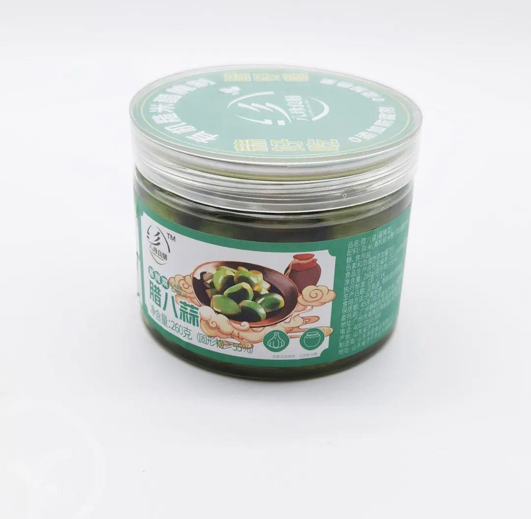 八珍良膳腊八蒜 - 第12张 八珍良膳腊八蒜 - 第12张