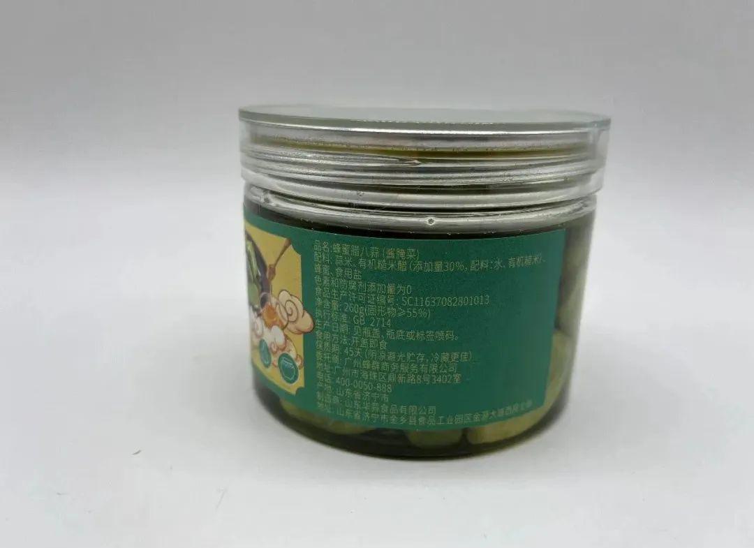 八珍良膳腊八蒜 - 第19张 八珍良膳腊八蒜 - 第19张