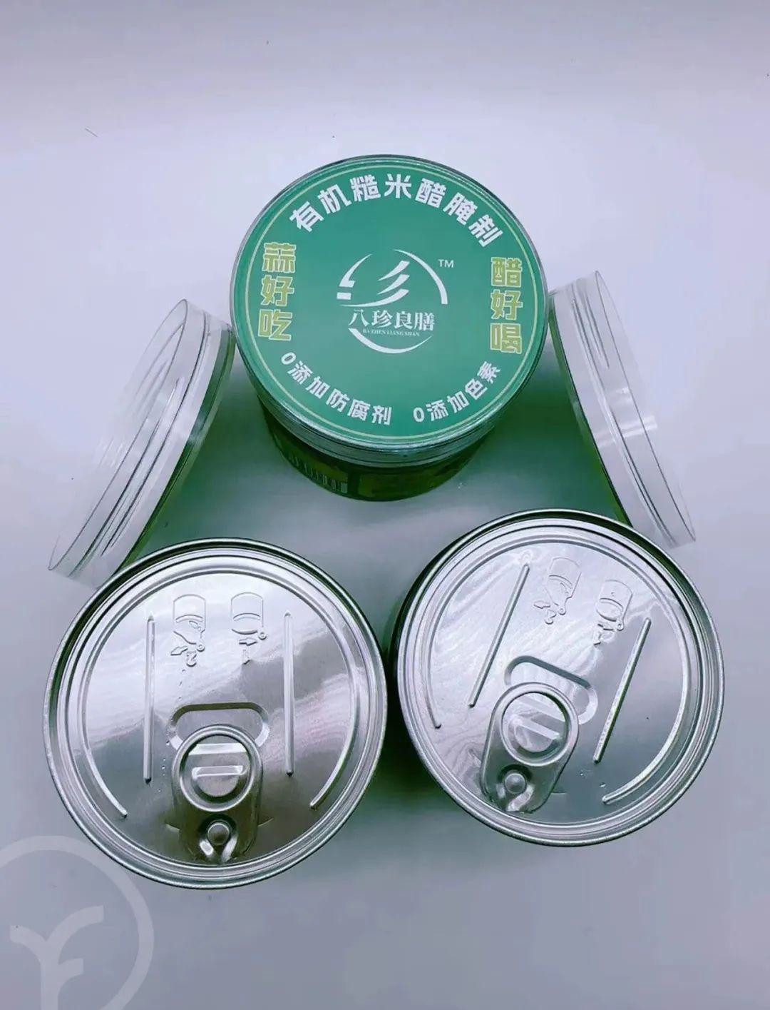 八珍良膳腊八蒜 - 第20张 八珍良膳腊八蒜 - 第20张
