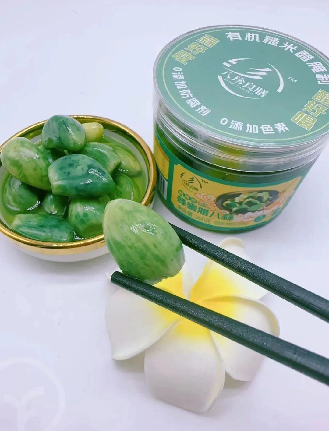 八珍良膳腊八蒜 - 第22张 八珍良膳腊八蒜 - 第22张