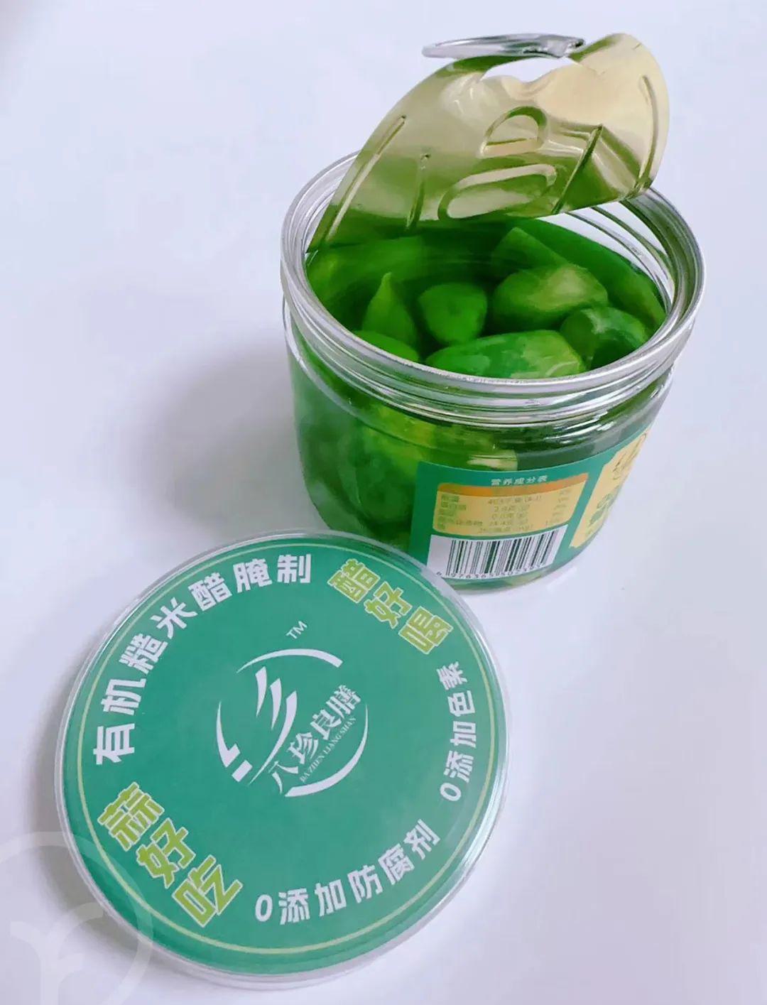八珍良膳腊八蒜 - 第28张 八珍良膳腊八蒜 - 第28张
