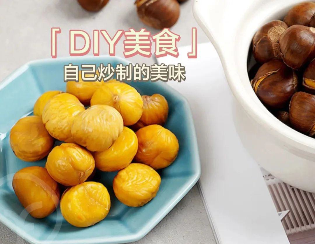 有机鲜板栗 - 第15张 有机鲜板栗 - 第15张