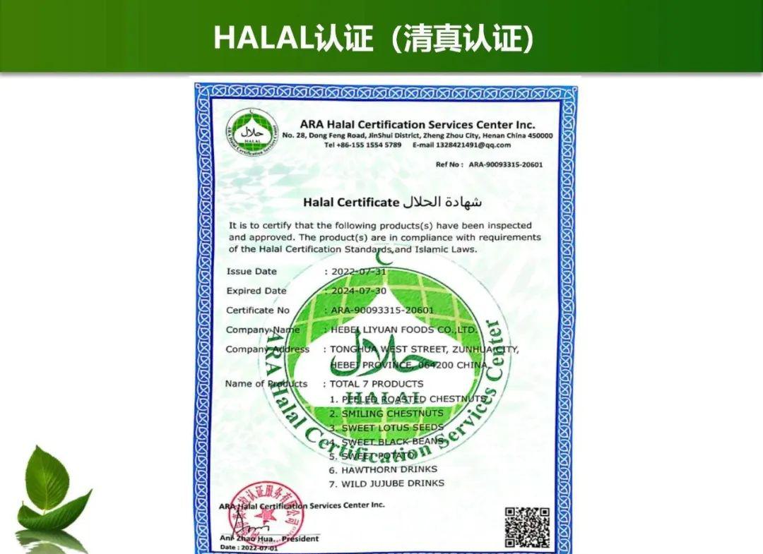 有机鲜板栗 - 第37张 有机鲜板栗 - 第37张
