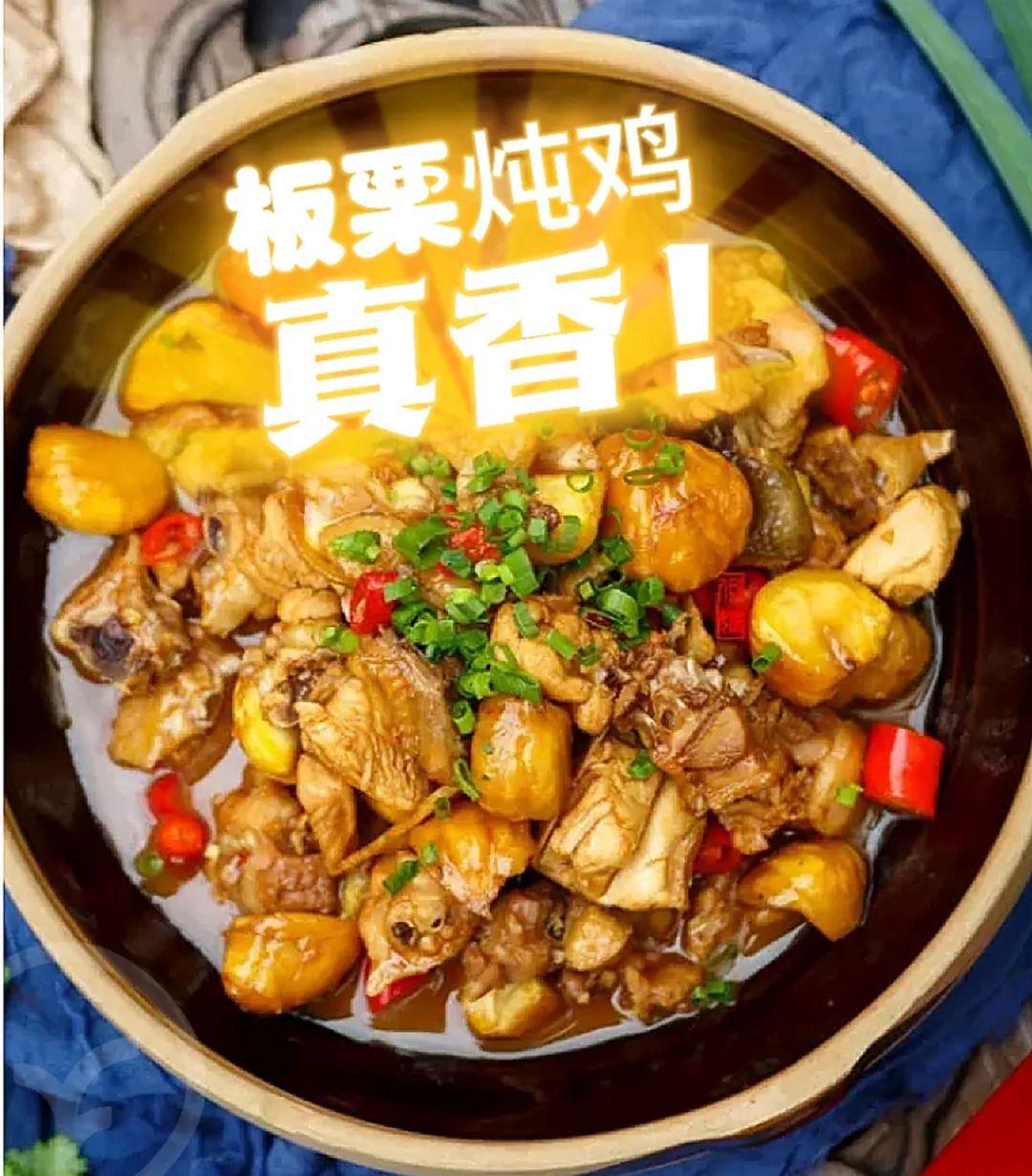 有机鲜板栗 - 第39张 有机鲜板栗 - 第39张