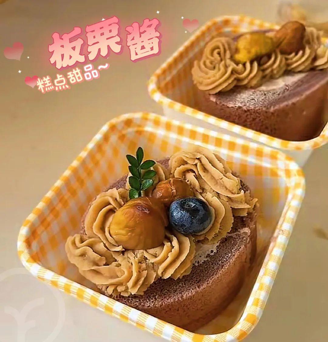 有机鲜板栗 - 第42张 有机鲜板栗 - 第42张