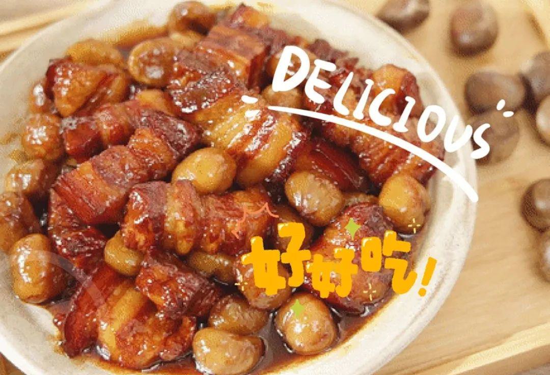 有机鲜板栗 - 第43张 有机鲜板栗 - 第43张