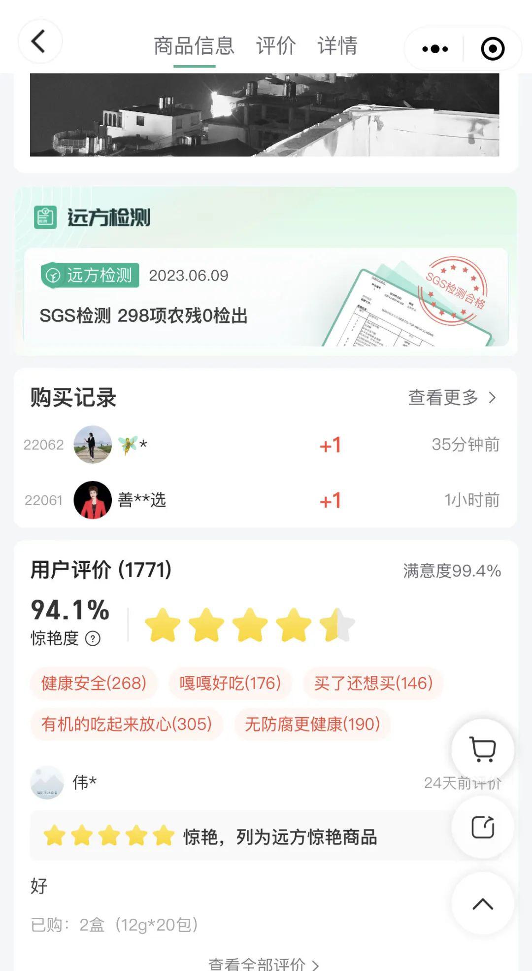 远方的梦想压缩有机海带苗 - 第8张 远方的梦想压缩有机海带苗 - 第8张