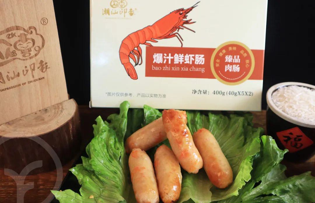 爆汁鲜虾肠 - 第10张