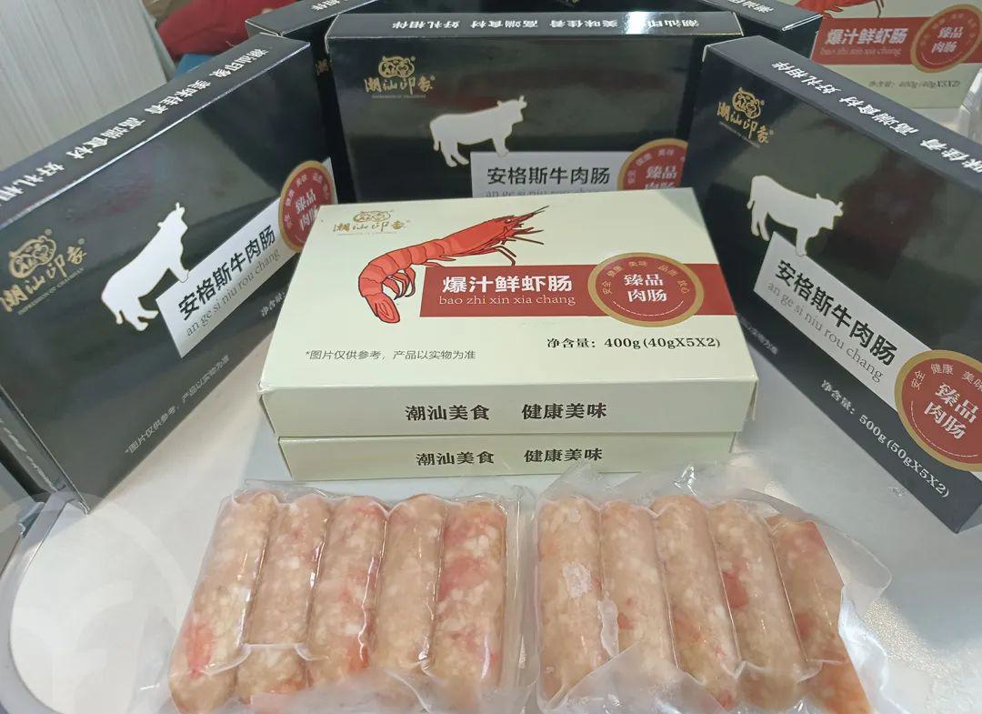 爆汁鲜虾肠 - 第23张