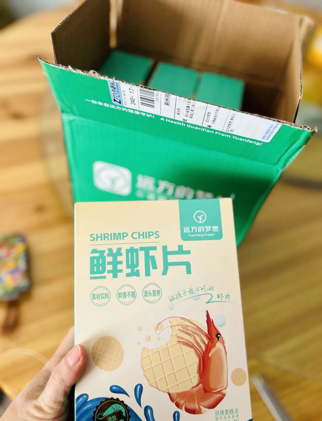 远方的梦想鲜虾片 - 第7张 远方的梦想鲜虾片 - 第7张