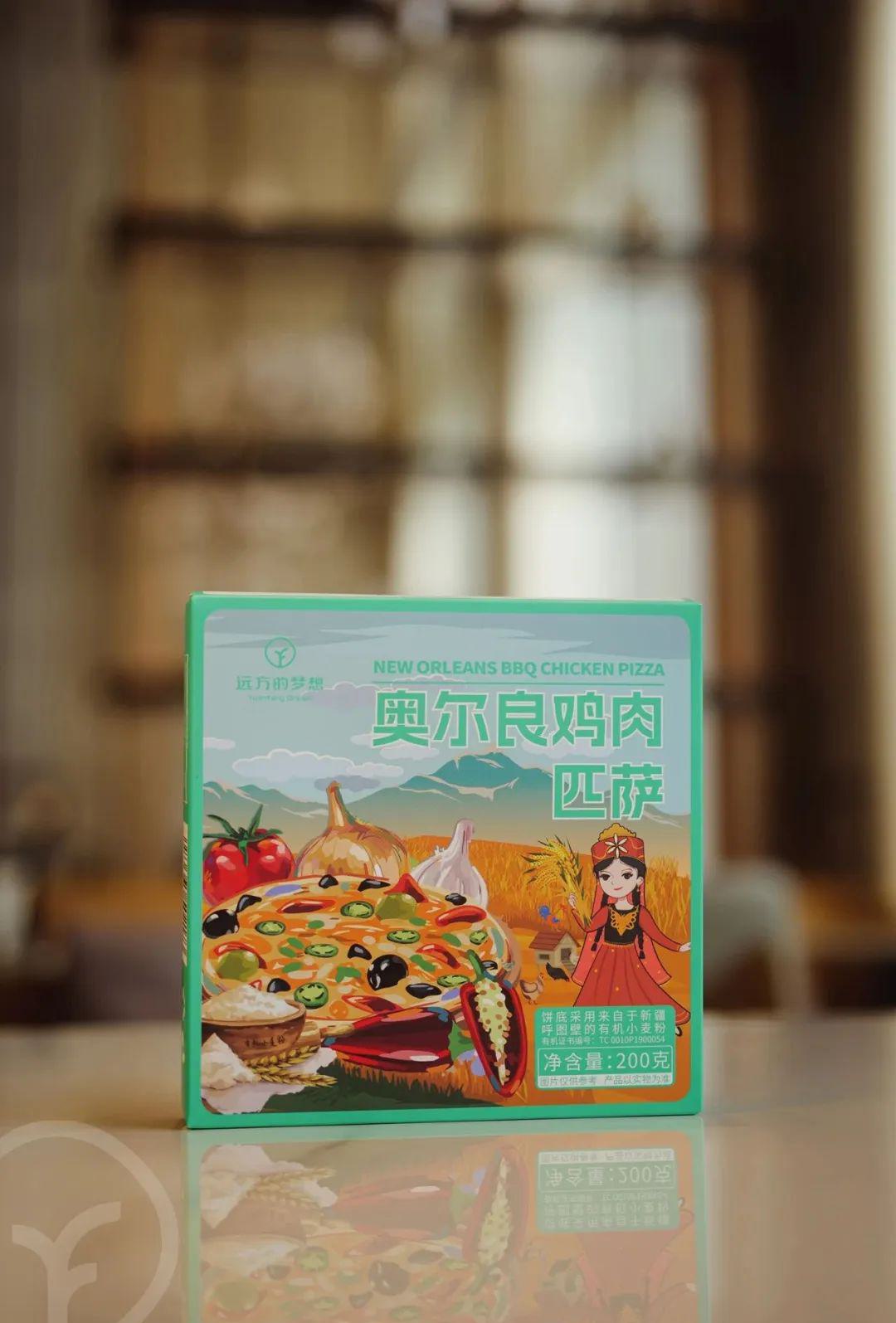 速冻匹萨 - 第2张 速冻匹萨 - 第2张