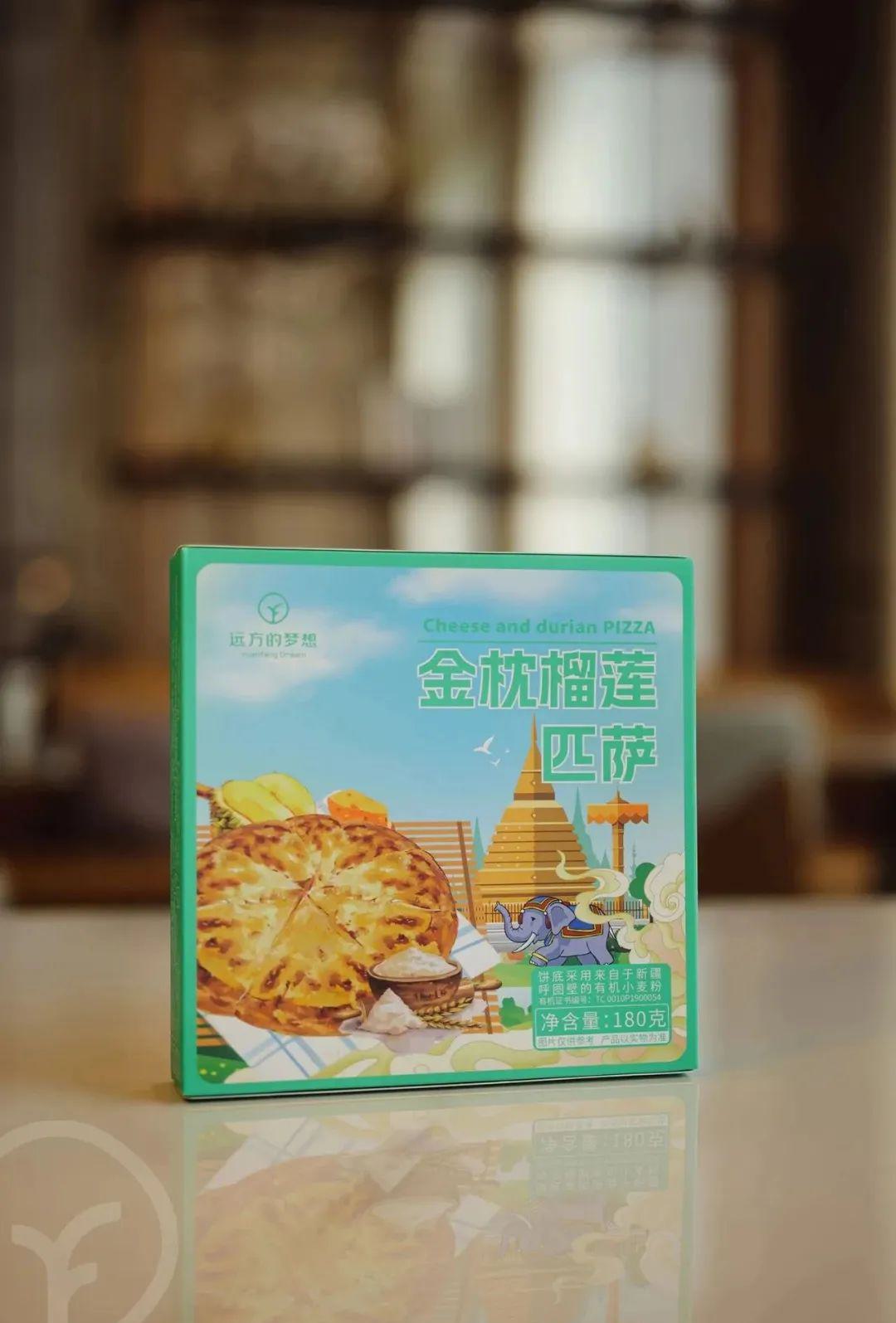 速冻匹萨 - 第4张 速冻匹萨 - 第4张
