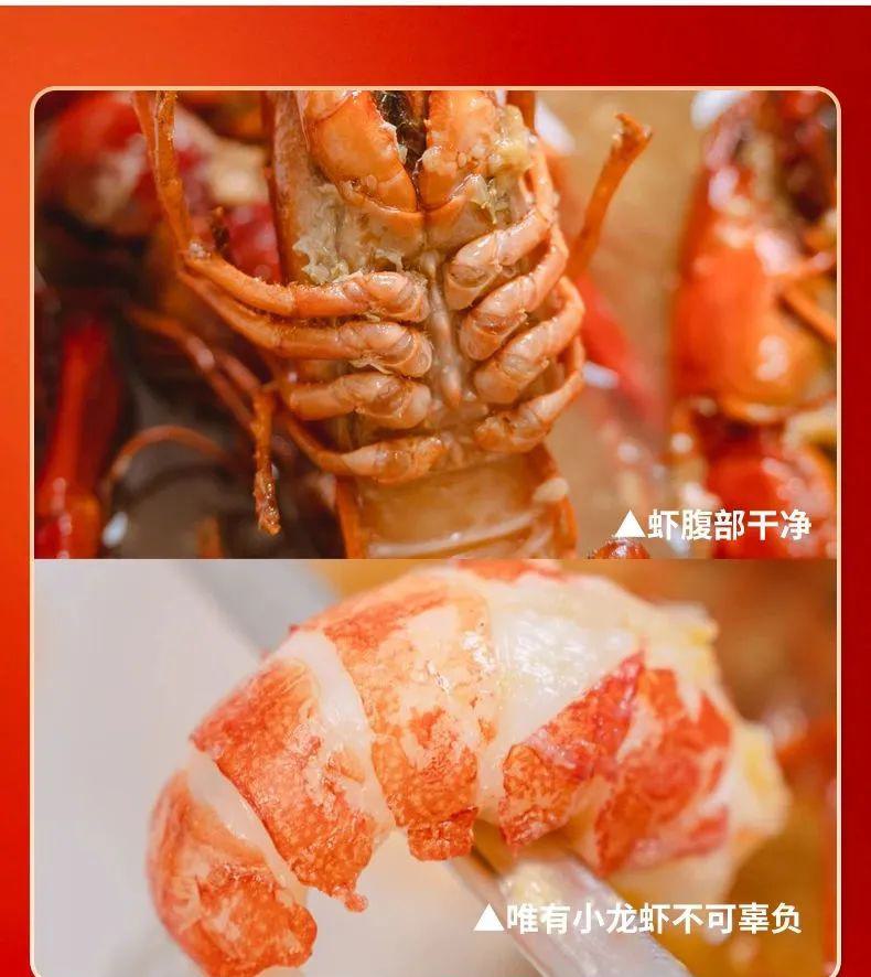 麻辣小龙虾 - 第22张 麻辣小龙虾 - 第22张